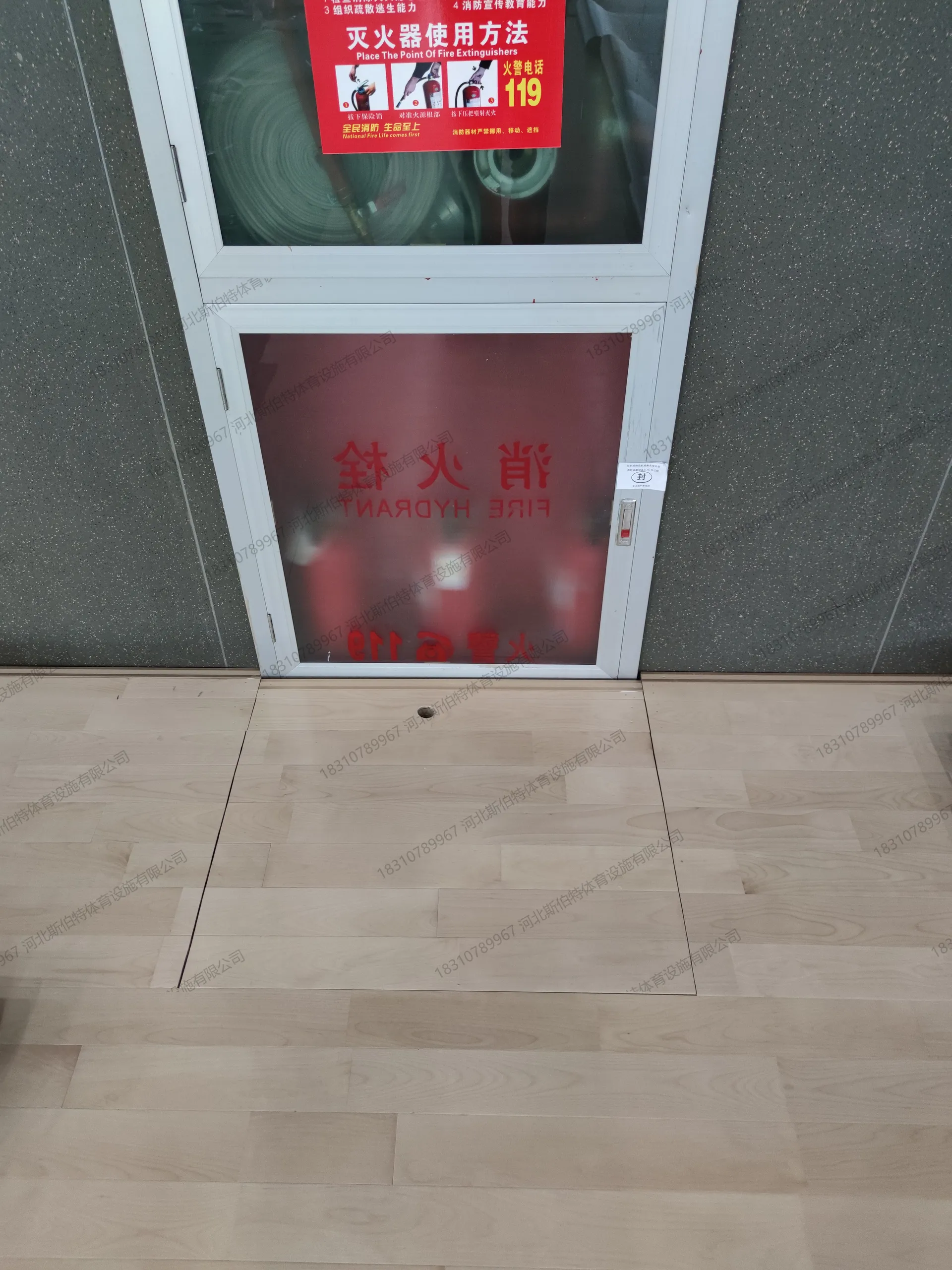 完工实景：消防设施与地板收边处理