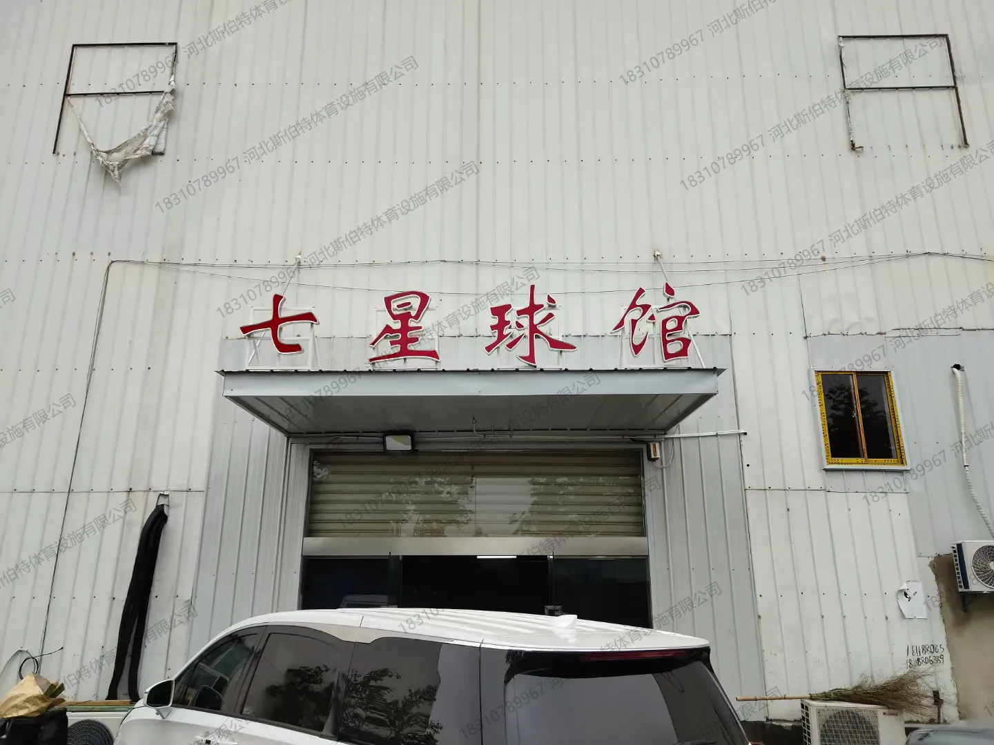 完工实景:球馆全貌,综合球馆交付使用