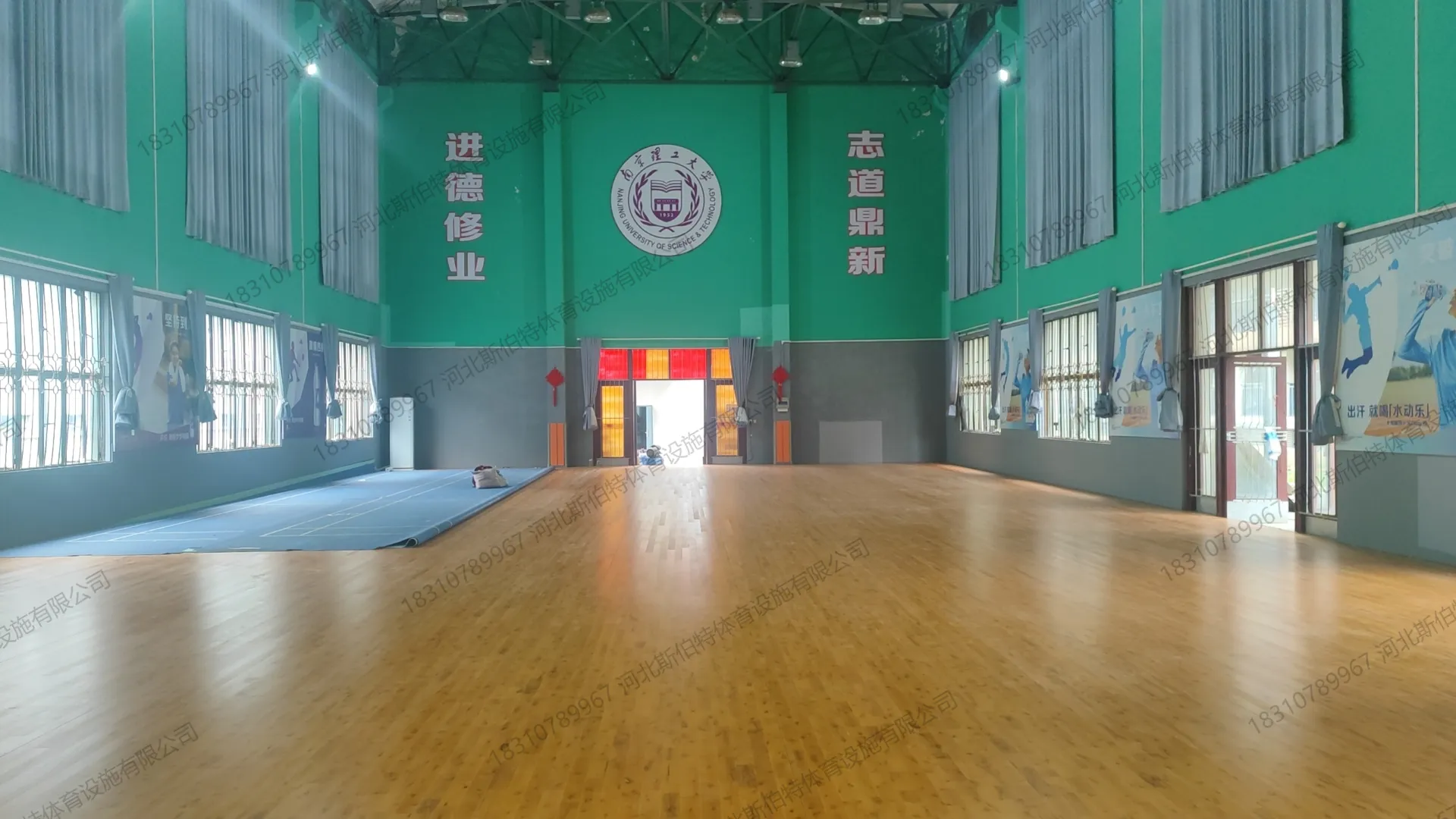 完工实景:木地板基层铺装完成,南京理工大学校徽与校训"进德修业志道鼎新"