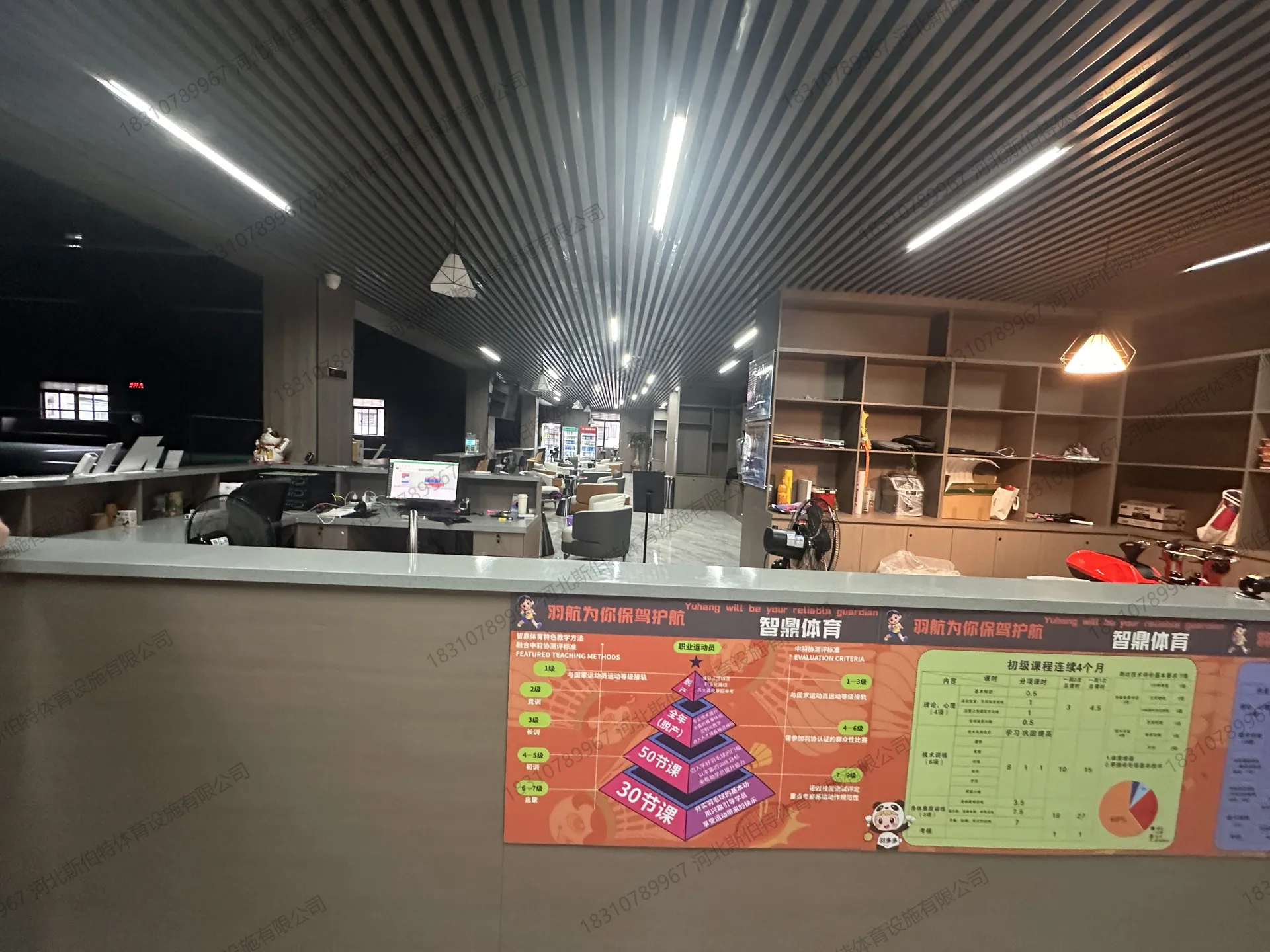 前台接待区:智鼎体育运营,海报标注李宁正品地胶与中羽协测评标准