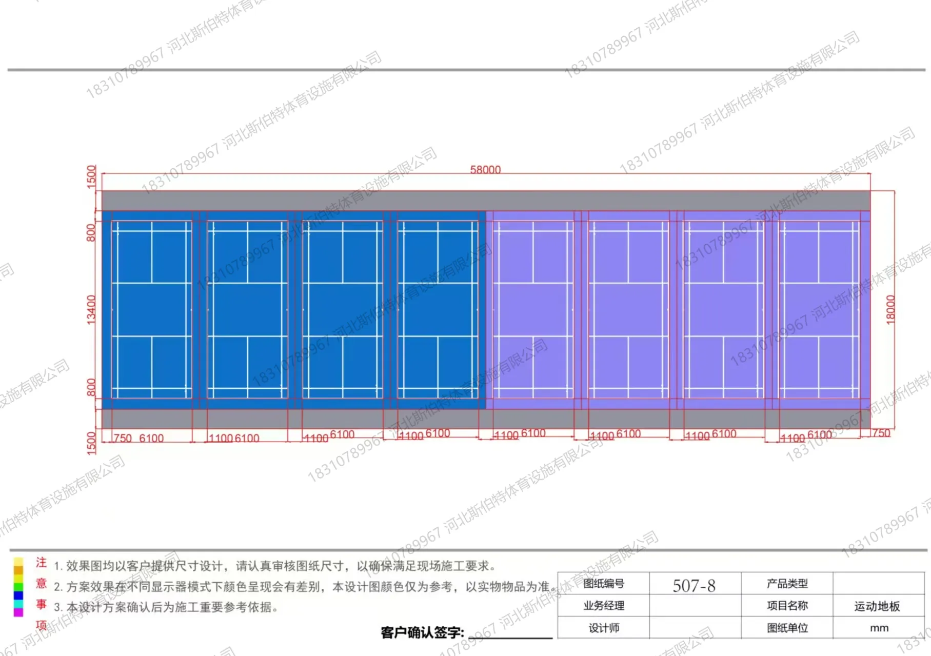 完工实景：地胶铺设完成，划线清晰，场地交付