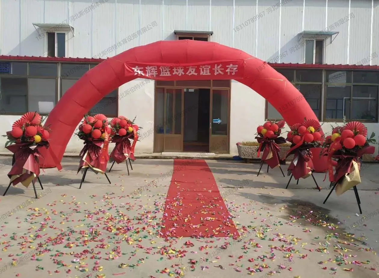 开业庆典，红色充气拱门"东辉篮球友谊长存"，花篮两侧排列