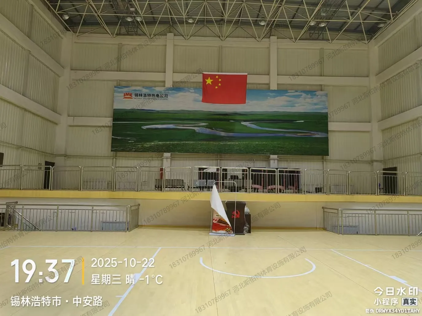 完工交付,场地整洁,国旗与公司标识悬挂